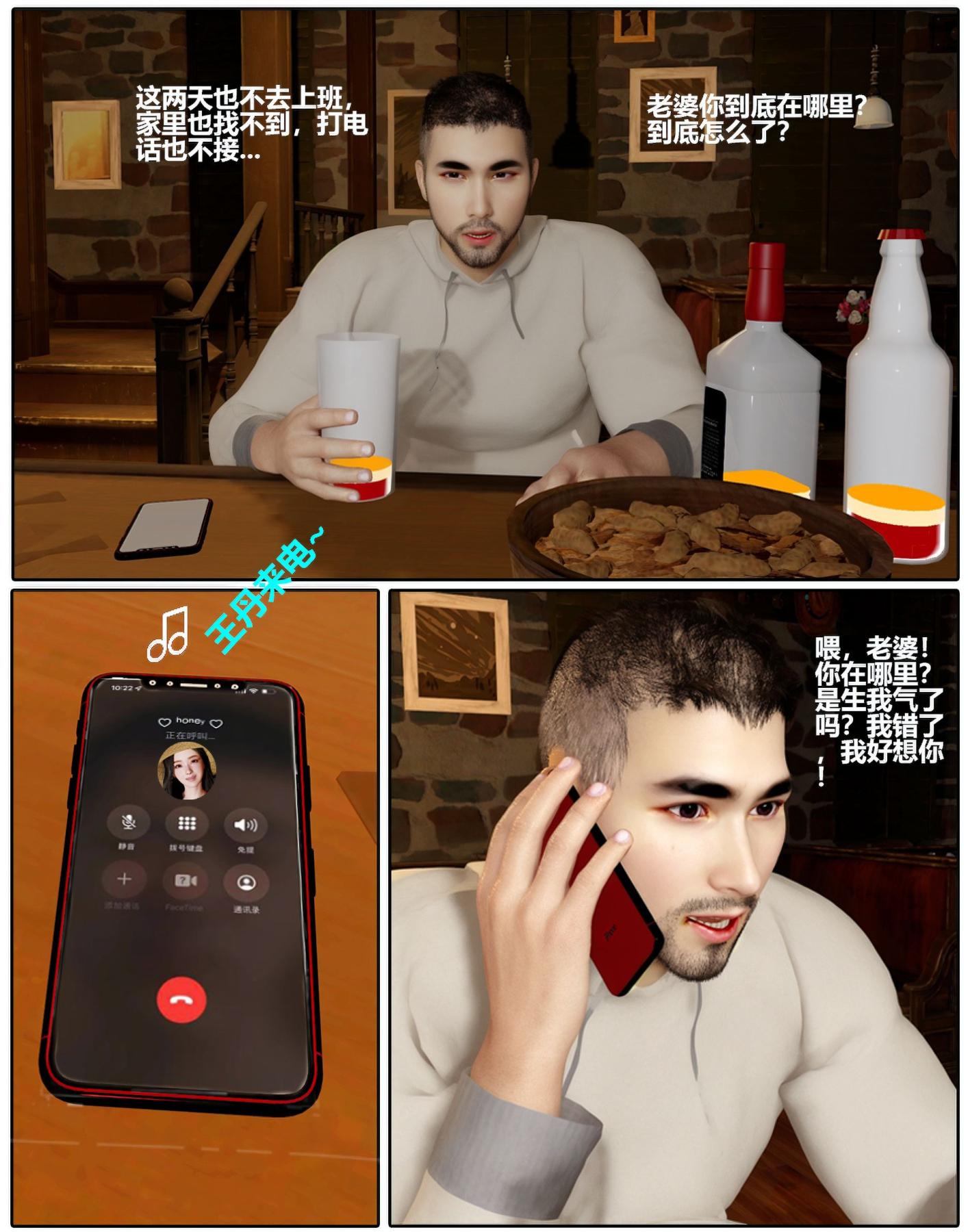 [3D]魔君传01-02+催眠洗脑VR01-03(完)+金莲+催眠地铁催眠洗脑03