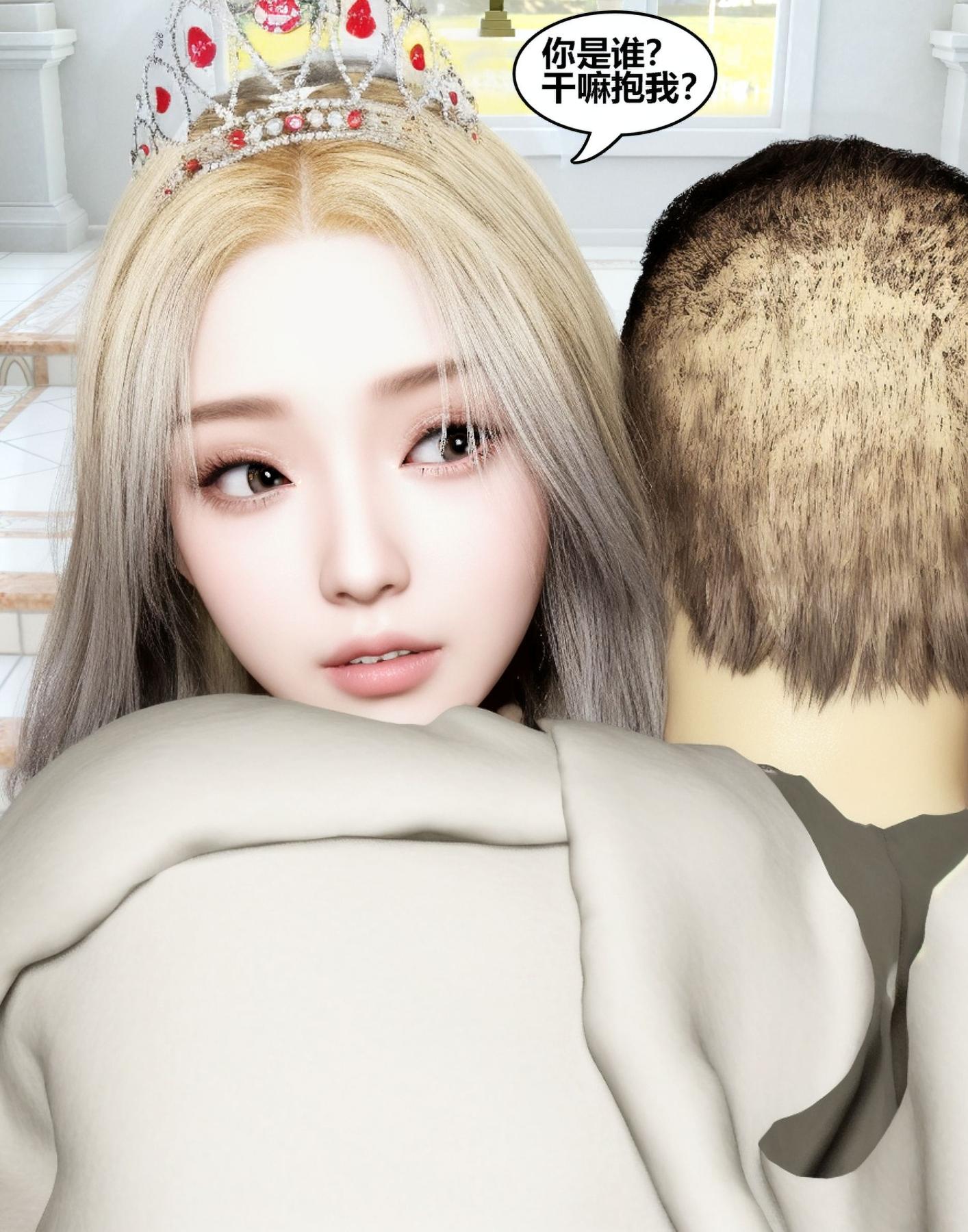 [3D]魔君传01-02+催眠洗脑VR01-03(完)+金莲+催眠地铁催眠洗脑03