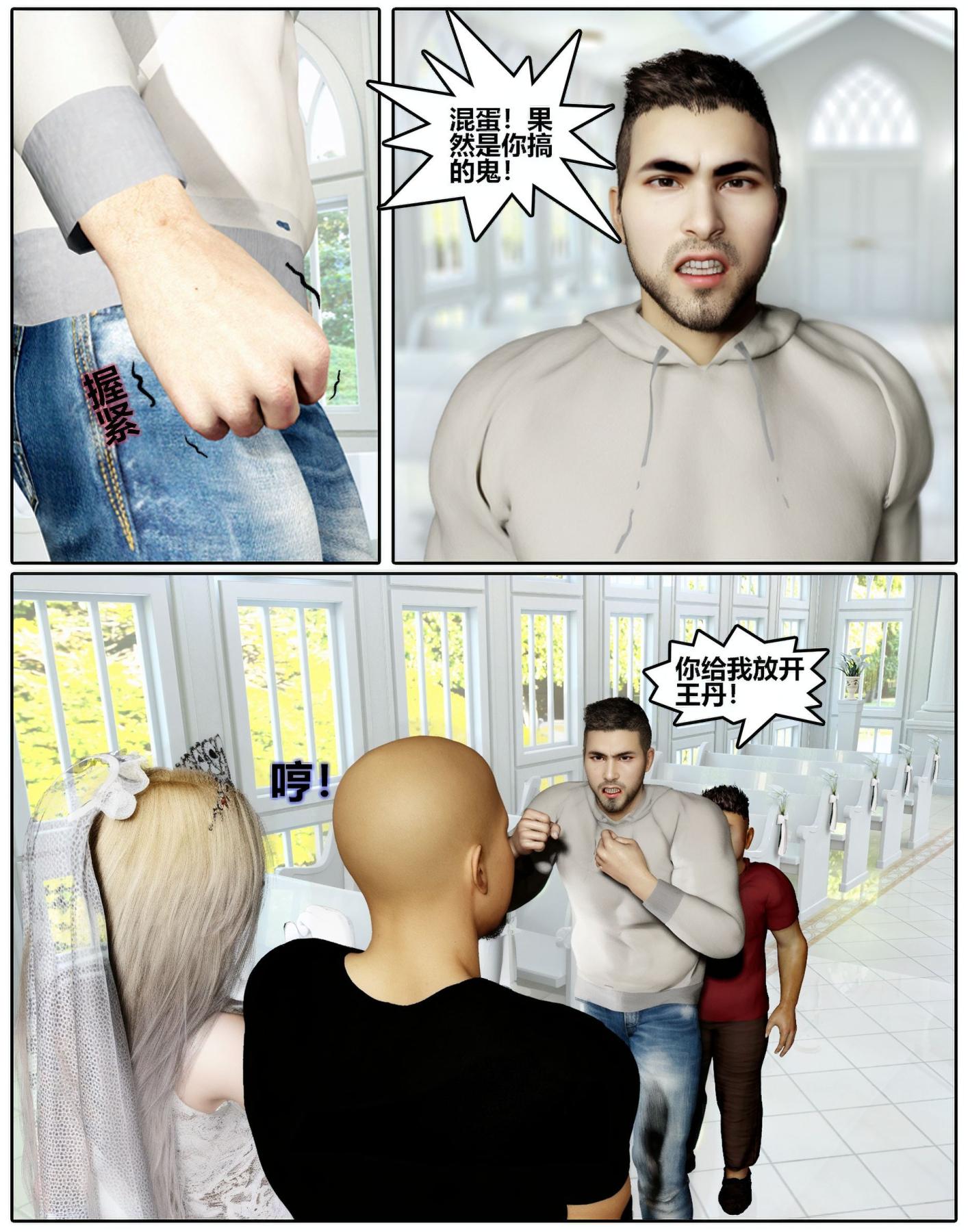 [3D]魔君传01-02+催眠洗脑VR01-03(完)+金莲+催眠地铁催眠洗脑03