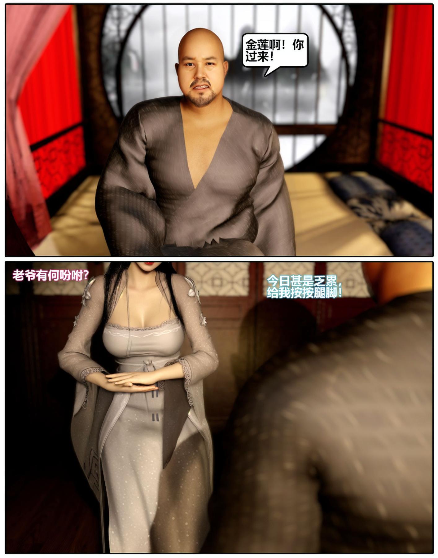 [3D]魔君传01-02+催眠洗脑VR01-03(完)+金莲+催眠地铁金莲