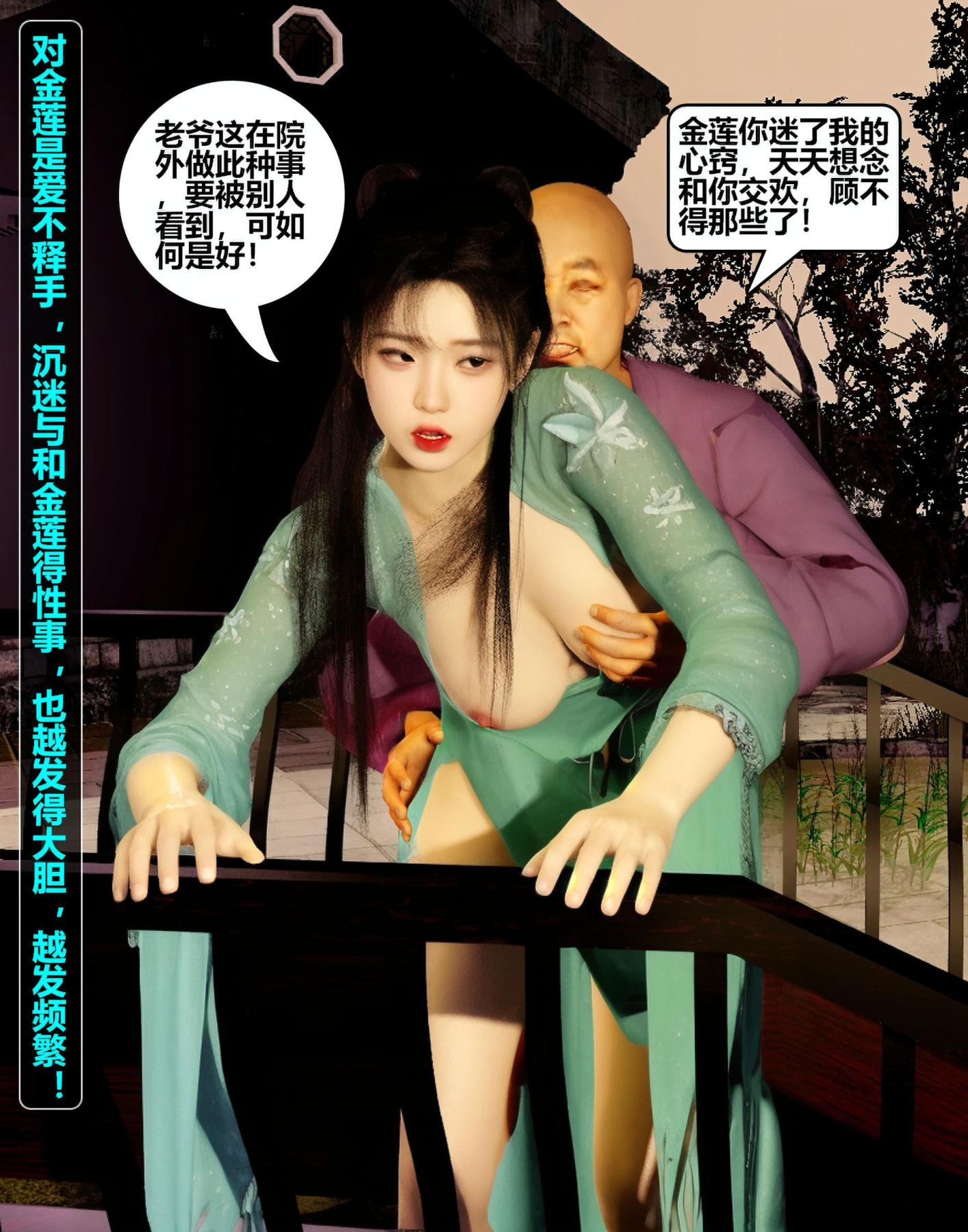 [3D]魔君传01-02+催眠洗脑VR01-03(完)+金莲+催眠地铁金莲