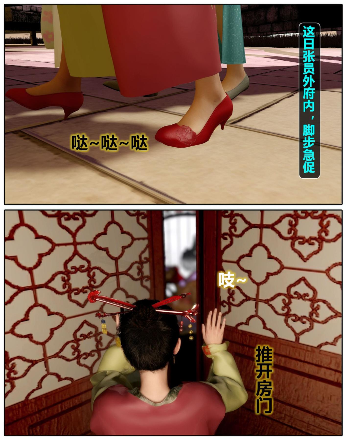 [3D]魔君传01-02+催眠洗脑VR01-03(完)+金莲+催眠地铁金莲