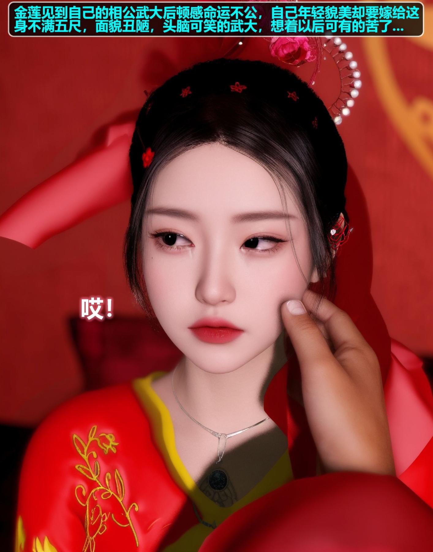 [3D]魔君传01-02+催眠洗脑VR01-03(完)+金莲+催眠地铁金莲