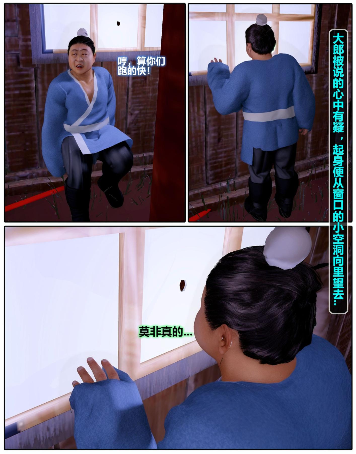 [3D]魔君传01-02+催眠洗脑VR01-03(完)+金莲+催眠地铁金莲