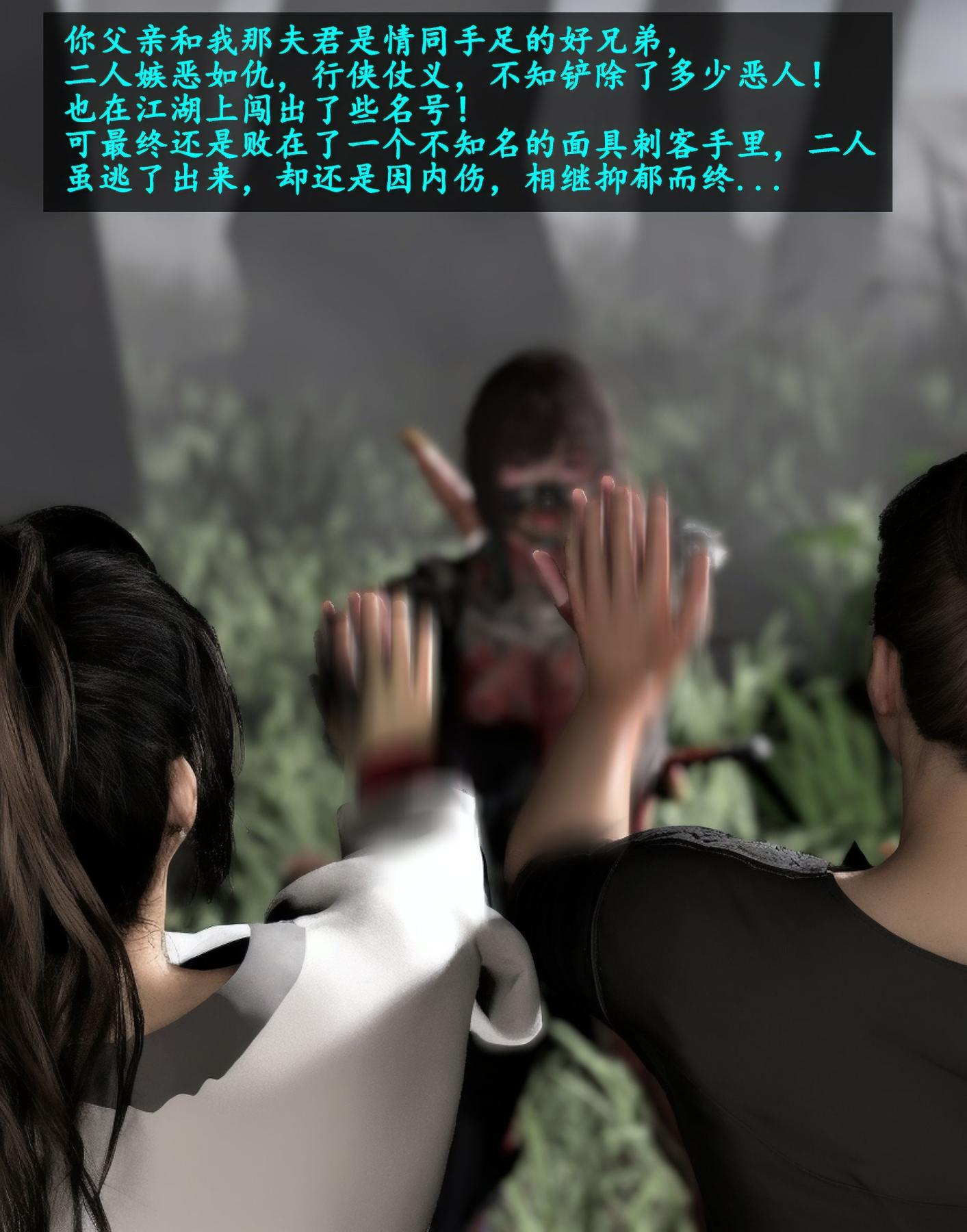 [3D]魔君传01-02+催眠洗脑VR01-03(完)+金莲+催眠地铁魔君传01