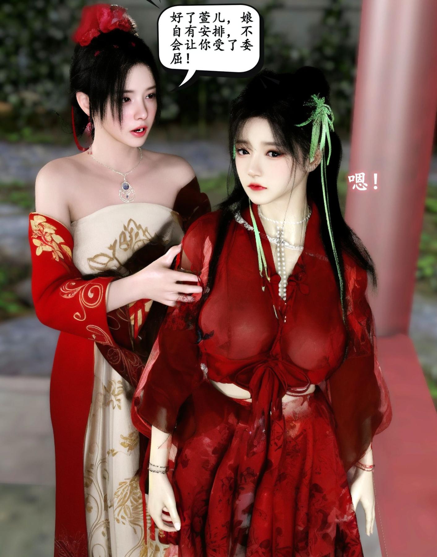 [3D]魔君传01-02+催眠洗脑VR01-03(完)+金莲+催眠地铁魔君传01