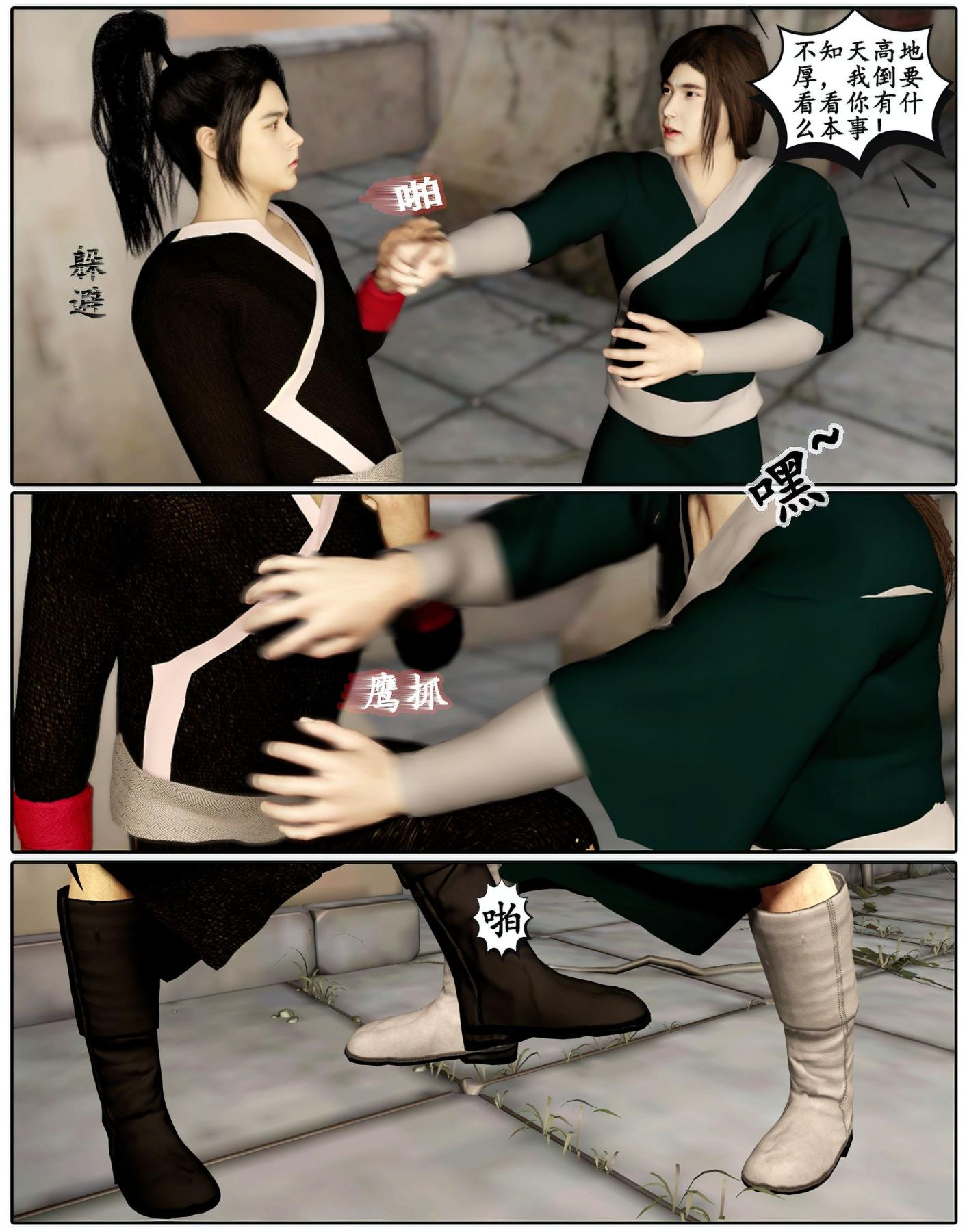 [3D]魔君传01-02+催眠洗脑VR01-03(完)+金莲+催眠地铁魔君传01