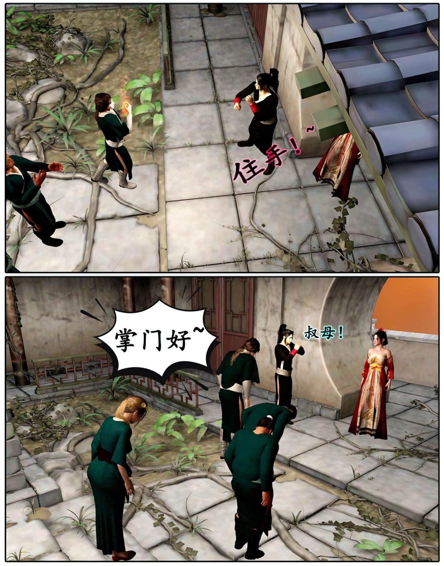 [3D]魔君传01-02+催眠洗脑VR01-03(完)+金莲+催眠地铁魔君传01