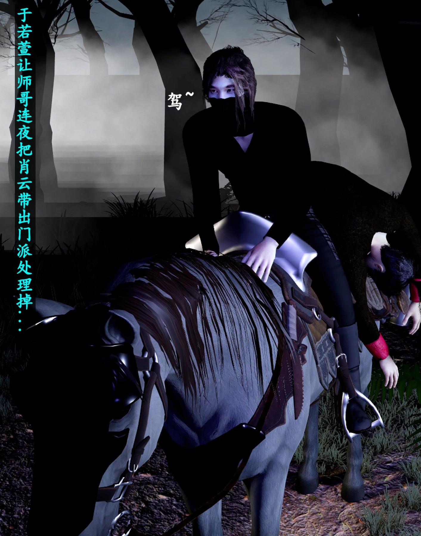 [3D]魔君传01-02+催眠洗脑VR01-03(完)+金莲+催眠地铁魔君传01