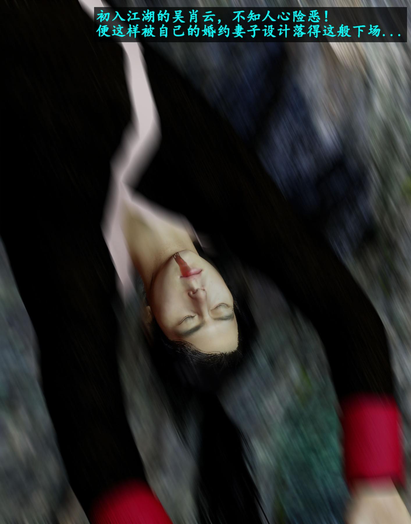 [3D]魔君传01-02+催眠洗脑VR01-03(完)+金莲+催眠地铁魔君传01