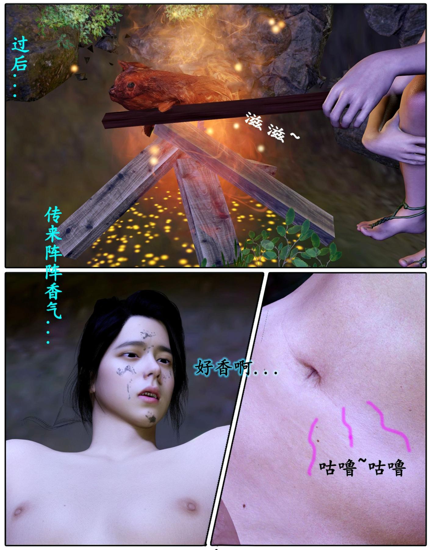 [3D]魔君传01-02+催眠洗脑VR01-03(完)+金莲+催眠地铁魔君传02