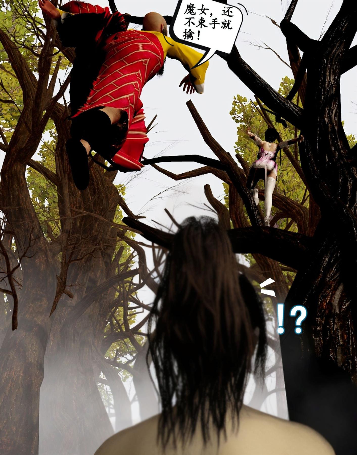 [3D]魔君传01-02+催眠洗脑VR01-03(完)+金莲+催眠地铁魔君传02