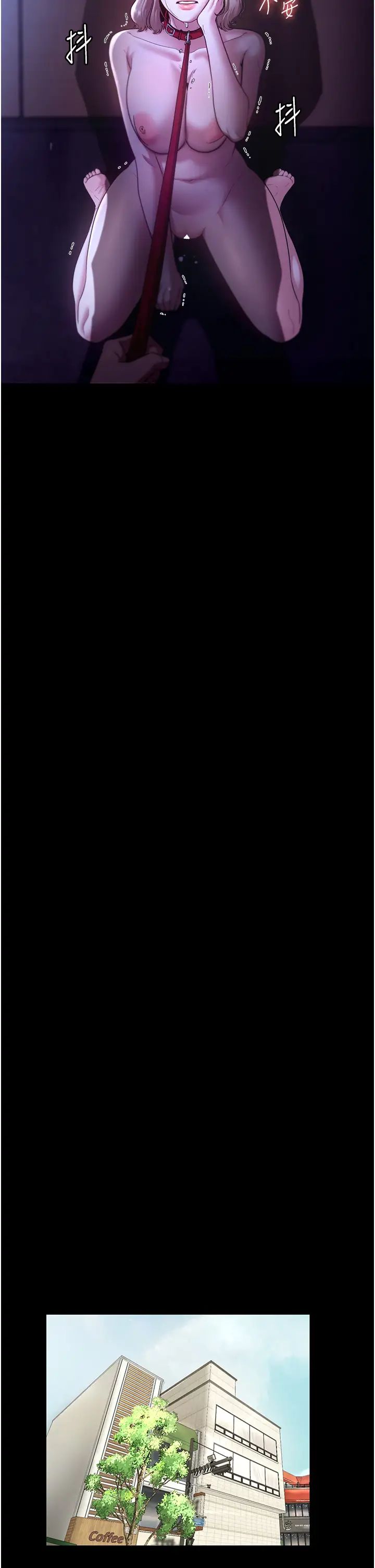 老闆娘的诱惑第13話-主人…拜託你把影片刪掉