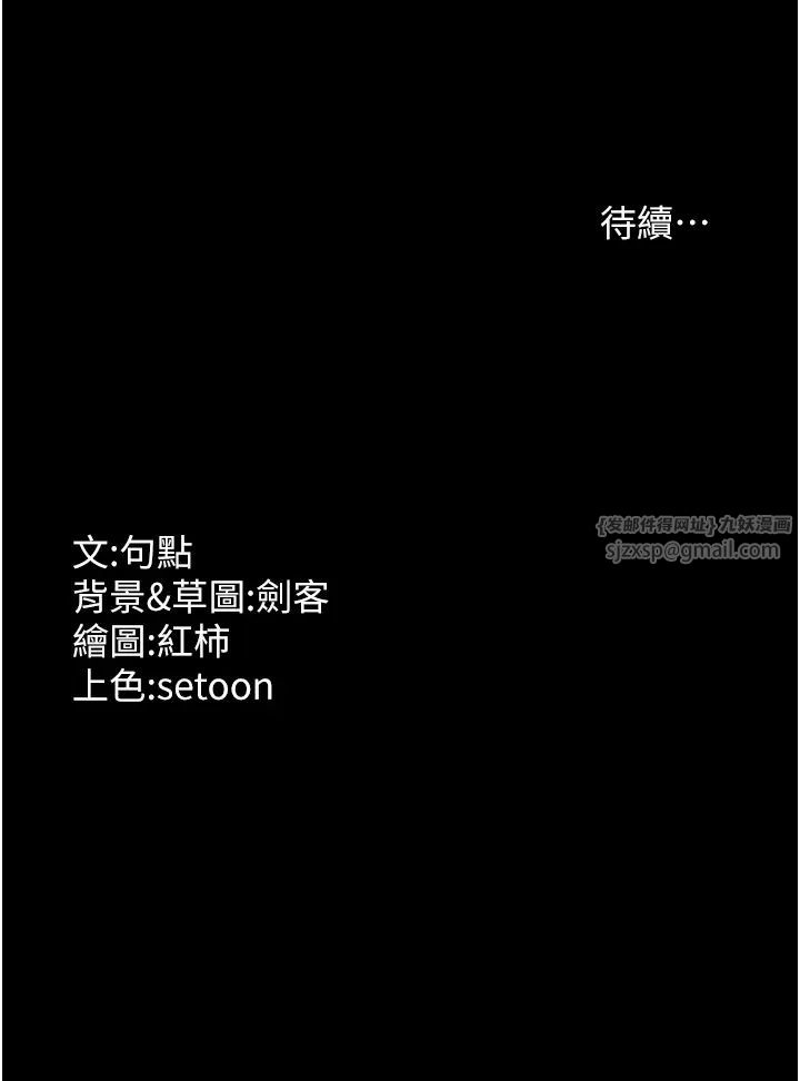 老闆娘的诱惑第13話-主人…拜託你把影片刪掉
