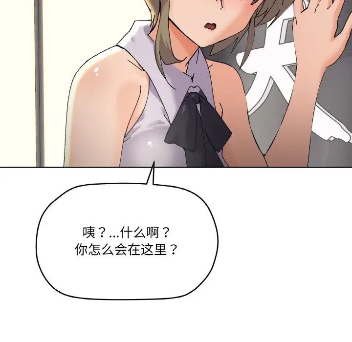 家人之间这样不好吧第5話