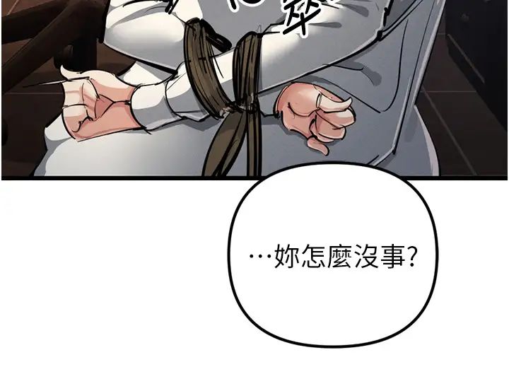 贪婪游戏第35話最終話-GameOver