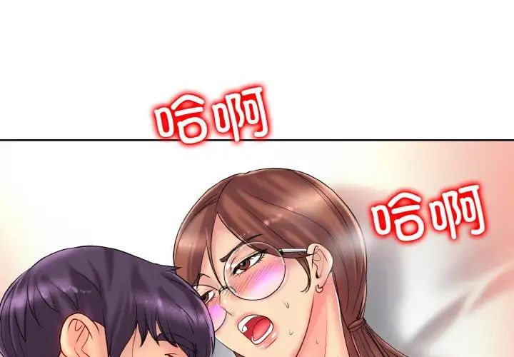 一杆入洞第28話