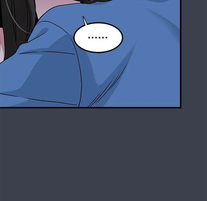 发小碰不得第27話