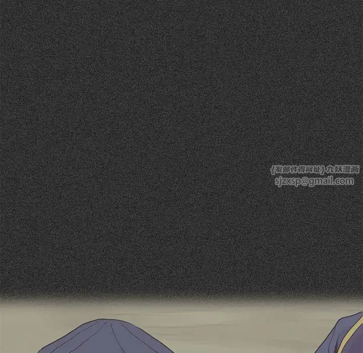 发小碰不得第27話