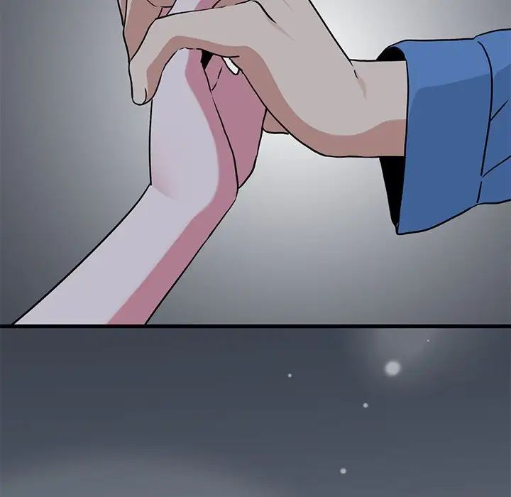 发小碰不得第27話