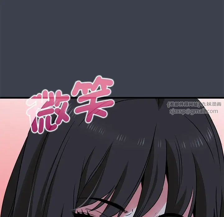 发小碰不得第27話