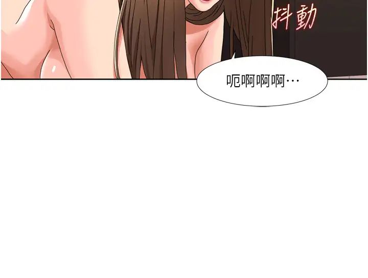 我的性福剧本第32話-姐妹丼太爽瞭