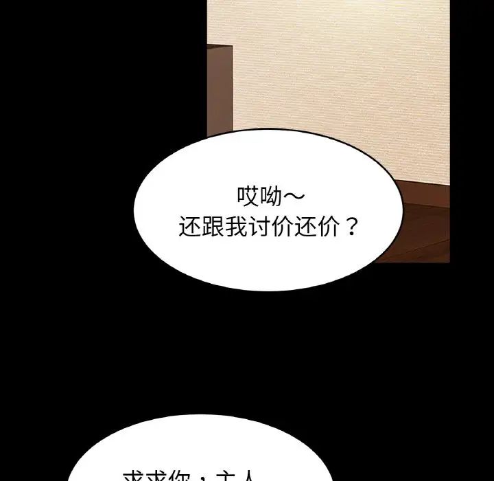 亲密一家人第40話