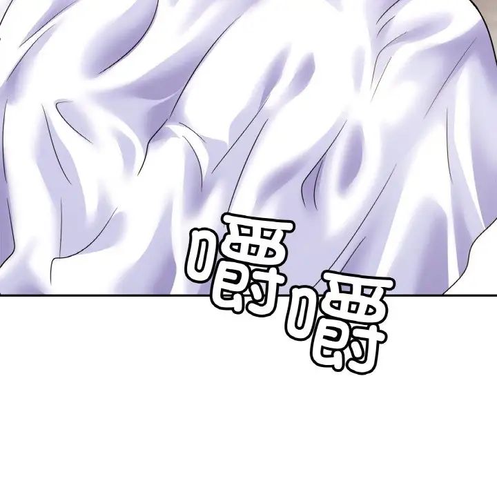 亲密一家人第40話