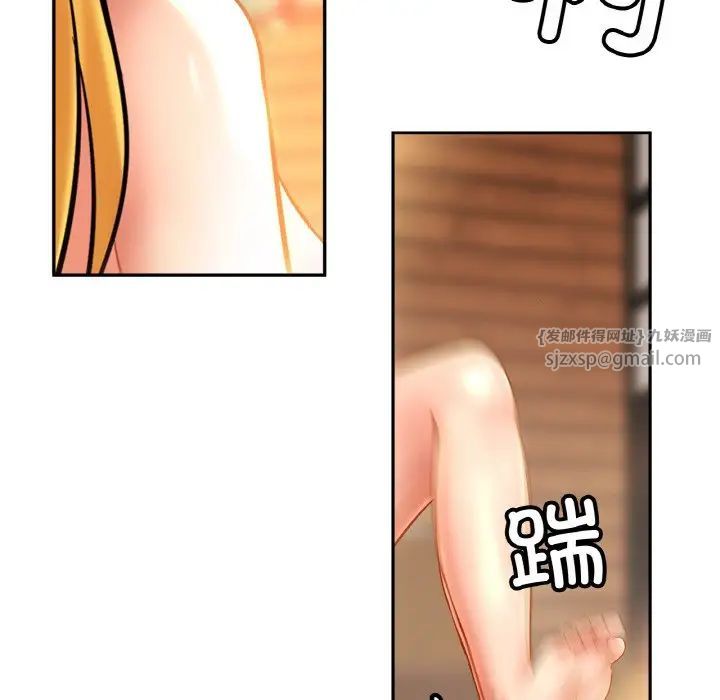 亲密一家人第40話