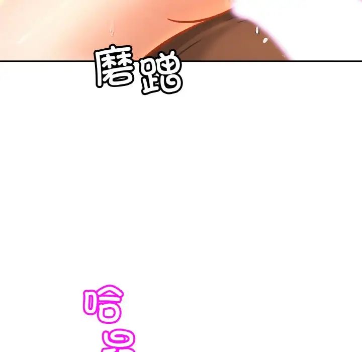 亲密一家人第40話