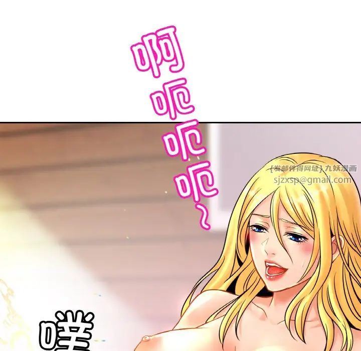 亲密一家人第40話