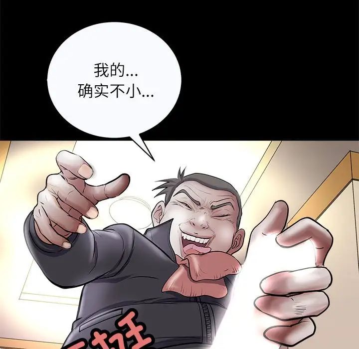 母女第4話