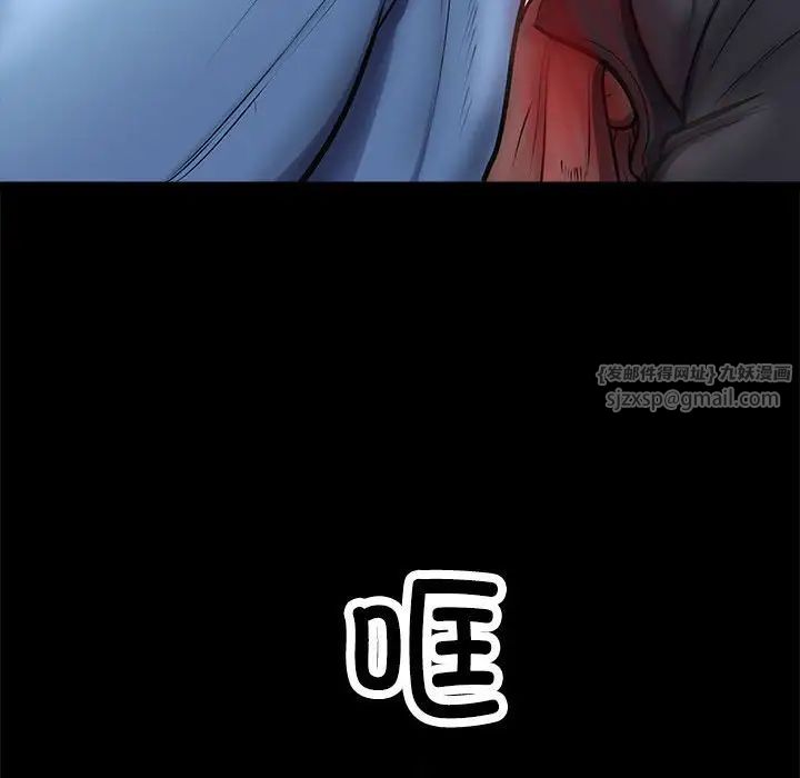 母女第4話