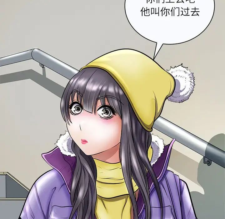 母女第4話