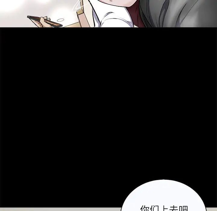 母女第4話