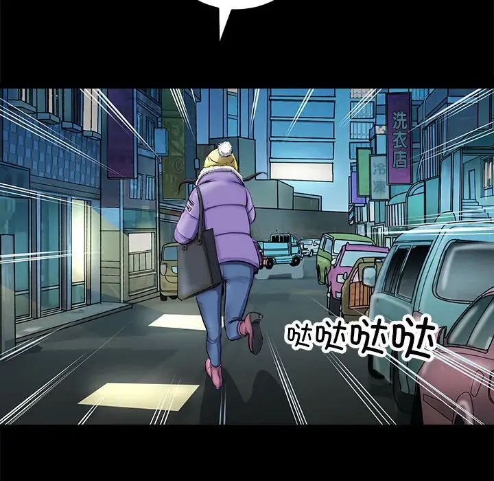 母女第4話