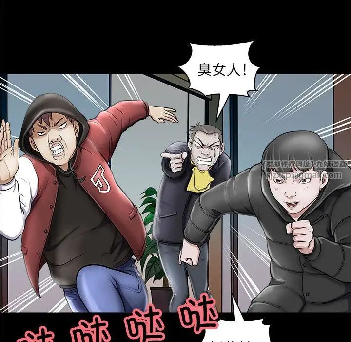 母女第4話