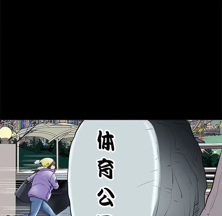 母女第4話