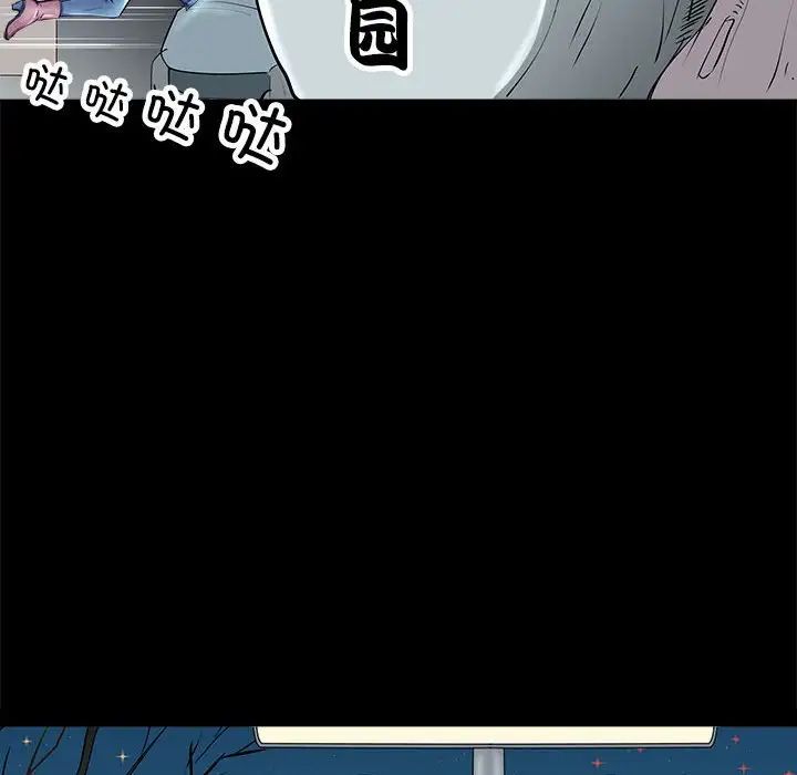 母女第4話