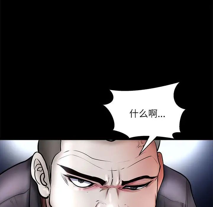 母女第4話