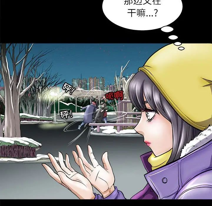 母女第4話