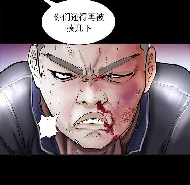 母女第4話