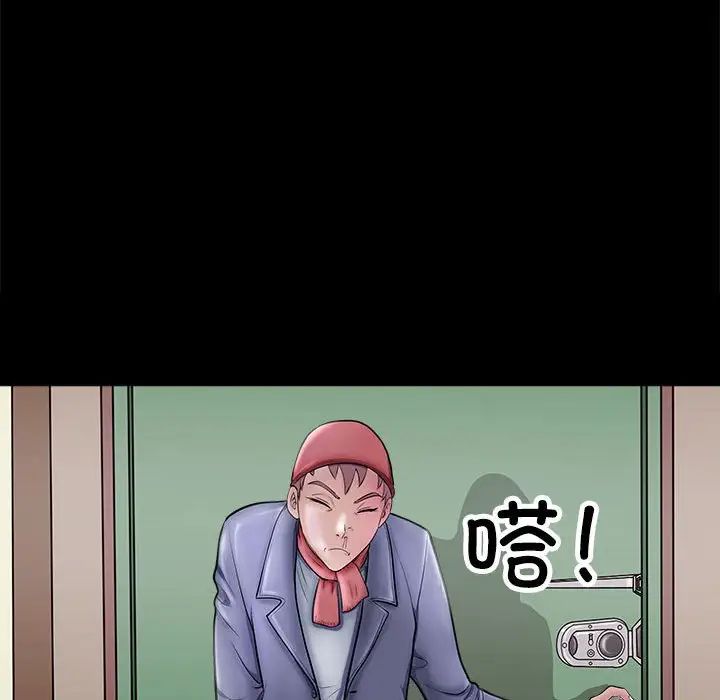母女第4話