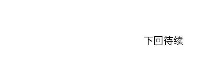 母女第4話