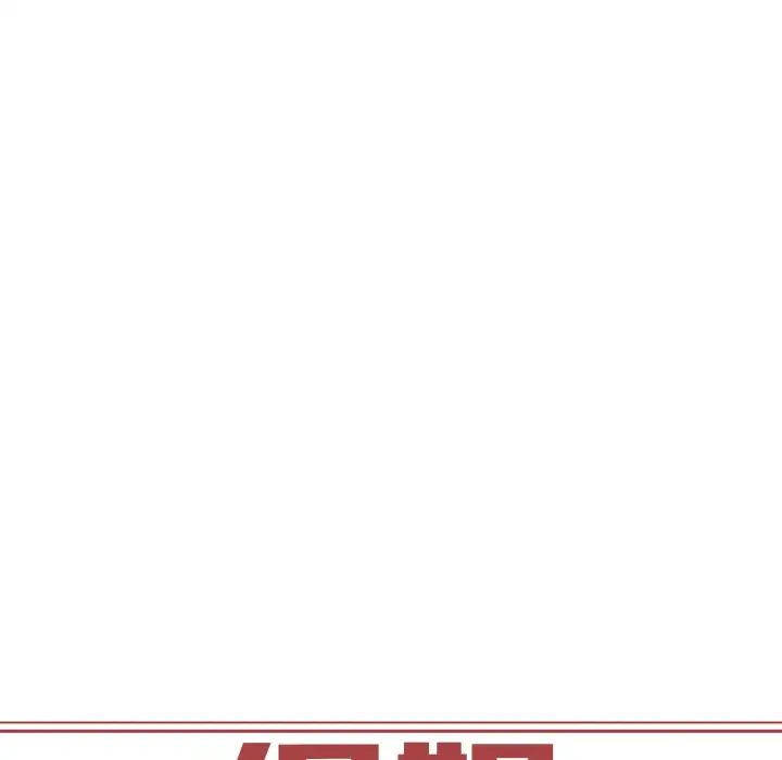 保姆调教中第38話