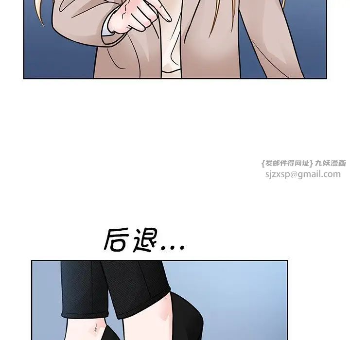 眷恋第38話
