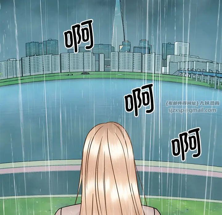 眷恋第38話