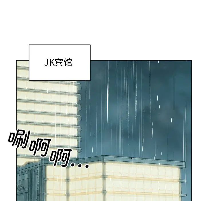 眷恋第38話