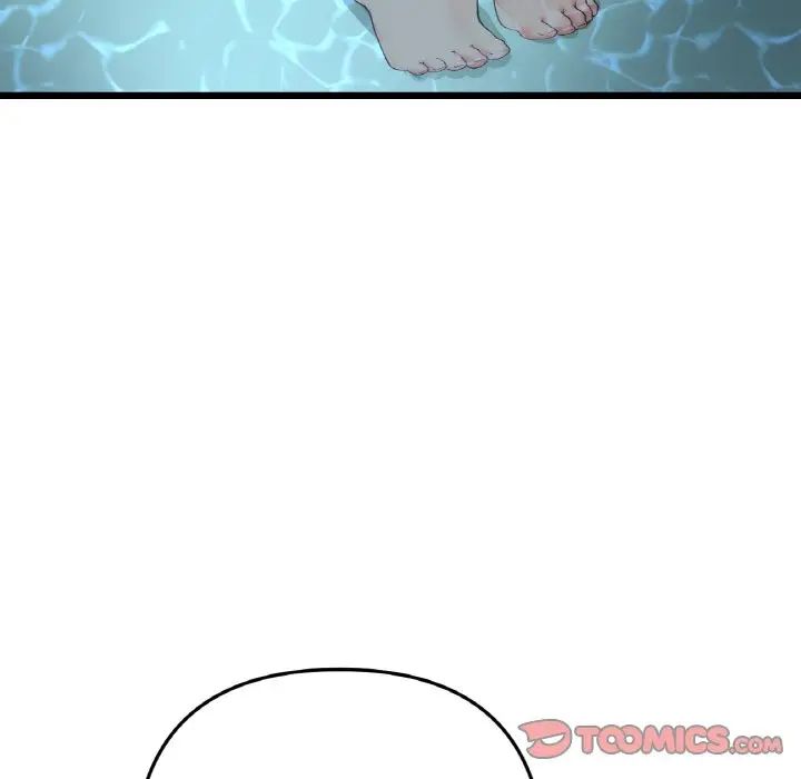 重逢的初恋是继母第61話