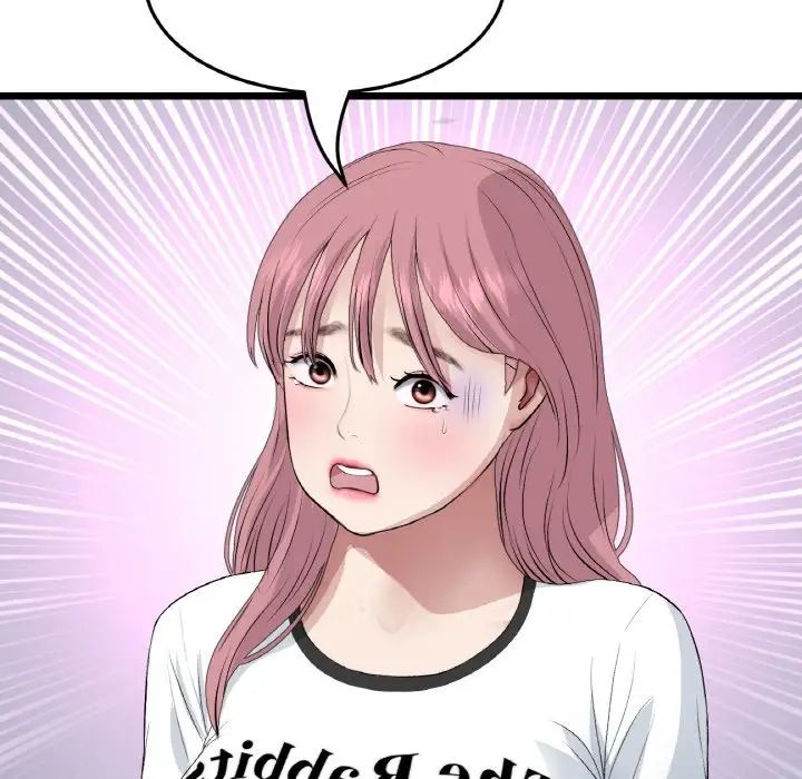 重逢的初恋是继母第61話